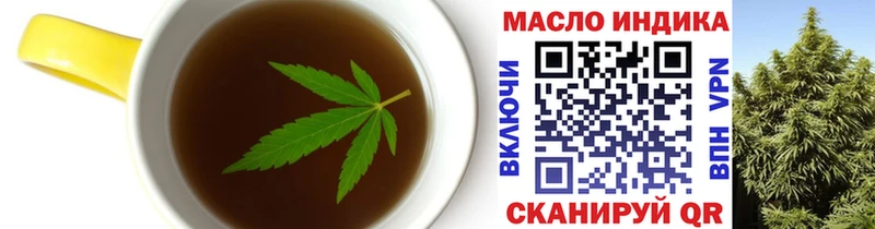mega вход  Добрянка  Cannafood марихуана 