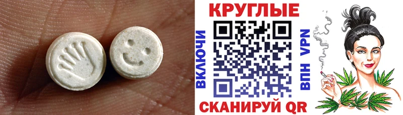 ЭКСТАЗИ Дубай  наркотики  Добрянка 