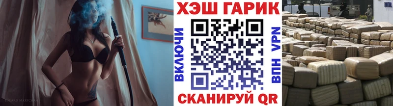 ГАШИШ 40% ТГК  Добрянка 