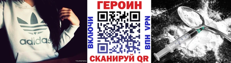 ГЕРОИН герыч  Добрянка 