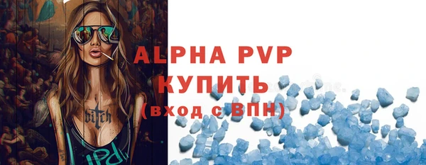 соль курить ск Гусь-Хрустальный