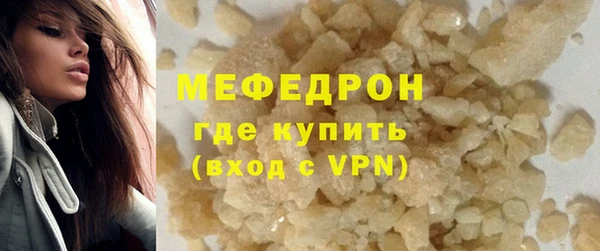 герыч Гусиноозёрск