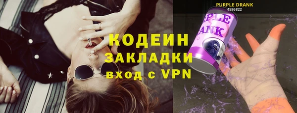 герыч Валдай