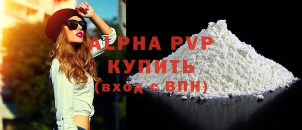 соль курить ск Гусь-Хрустальный