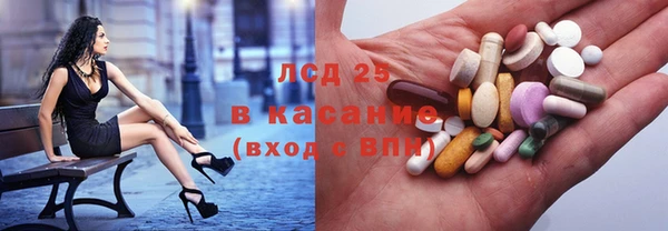 первитин Гусев