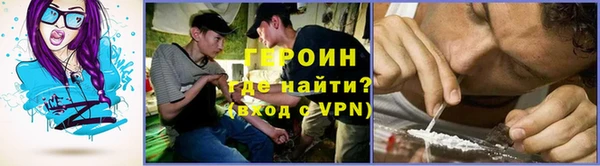 герыч Гусиноозёрск