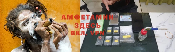 герыч Гусиноозёрск
