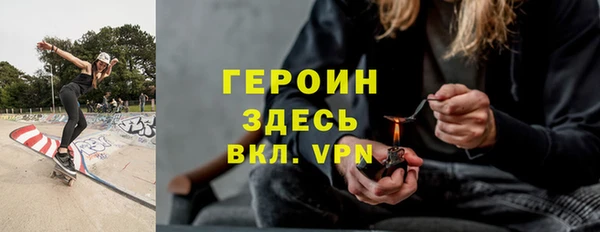 герыч Гусиноозёрск