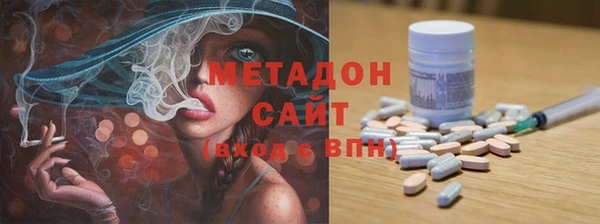 марки nbome Бутурлиновка