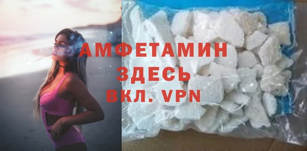 герыч Гусиноозёрск