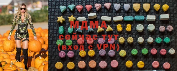 соль курить ск Гусь-Хрустальный