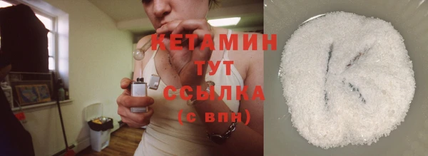 соль курить ск Гусь-Хрустальный