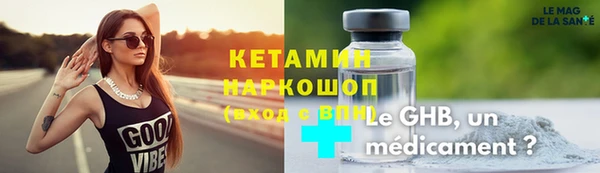 соль курить ск Гусь-Хрустальный