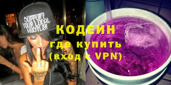 мяу мяу кристалл Валуйки