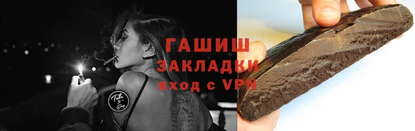 мяу мяу кристалл Валуйки