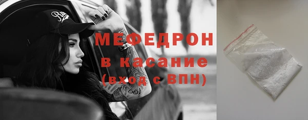 герыч Гусиноозёрск
