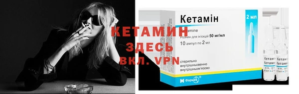 соль курить ск Гусь-Хрустальный