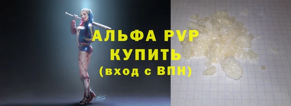 марки nbome Бутурлиновка