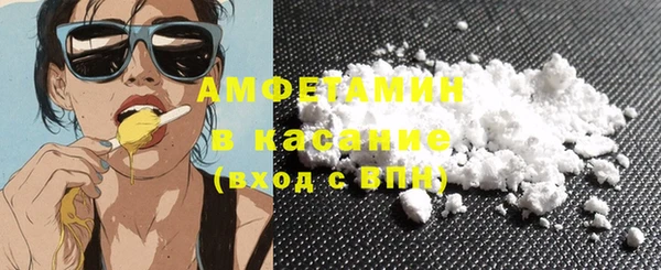 герыч Гусиноозёрск