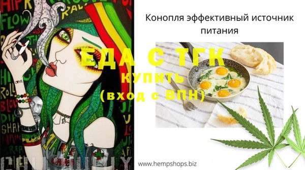 герыч Гусиноозёрск