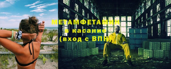 первитин Гусев