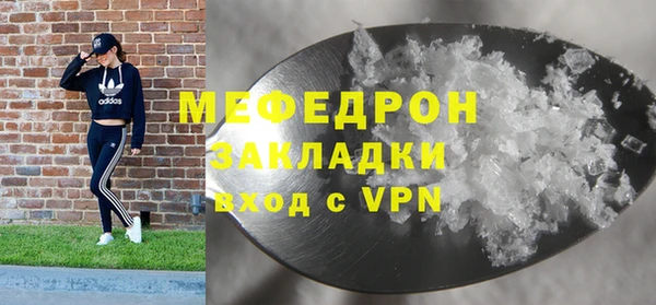 соль курить ск Гусь-Хрустальный