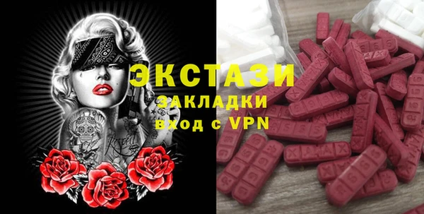 мяу мяу кристалл Валуйки
