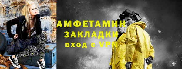 первитин Гусев