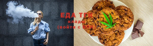 соль курить ск Гусь-Хрустальный