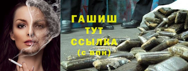 марки nbome Бутурлиновка