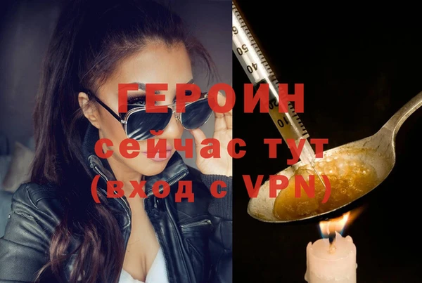герыч Гусиноозёрск