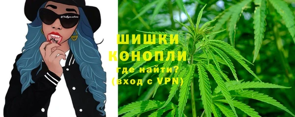 герыч Гусиноозёрск