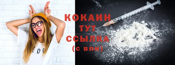 герыч Валдай