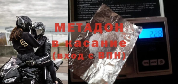 герыч Гусиноозёрск