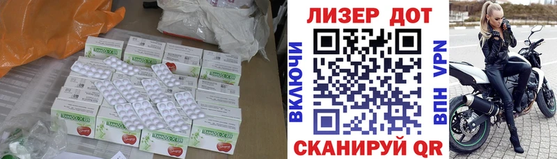 Лсд 25 экстази ecstasy  Добрянка 
