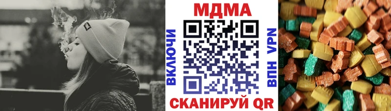 MDMA молли сколько стоит Добрянка