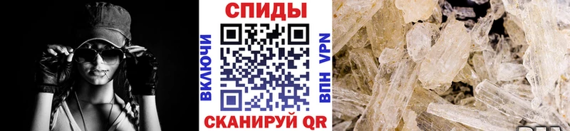 МЕТАМФЕТАМИН витя  Добрянка 