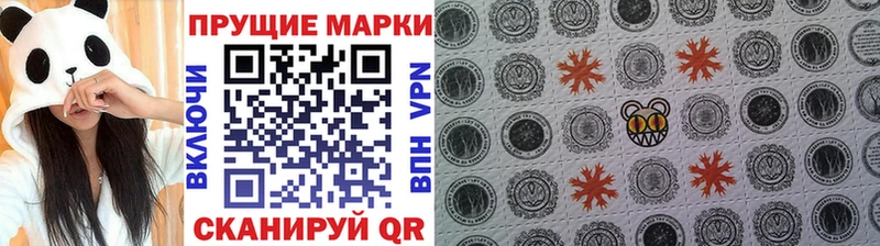 Марки 25I-NBOMe 1,5мг  Добрянка 