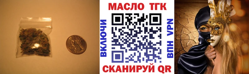 ТГК вейп с тгк  купить   маркетплейс как зайти  Добрянка 